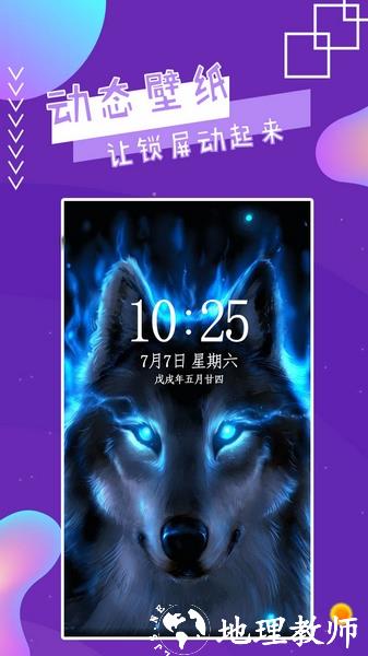 魔幻秀桌面图片1