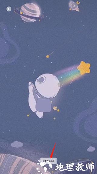 tasker充电提示音app图片9