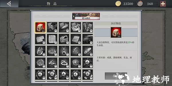 怎么重置技能截图2