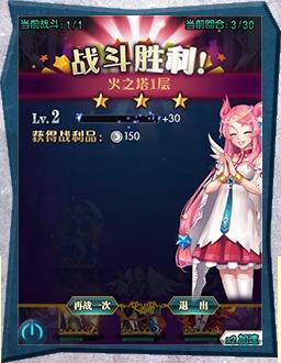 冰火战姬基础操作分析 冰火战姬新手怎么玩图4