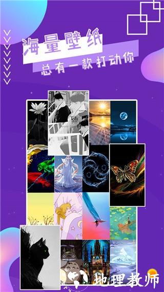 魔幻秀桌面图片2