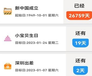 1673415857330885.png image.png