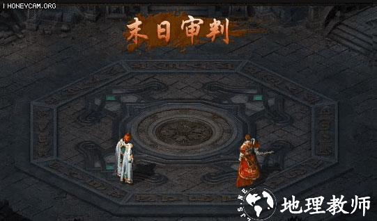 热血合击百度版14