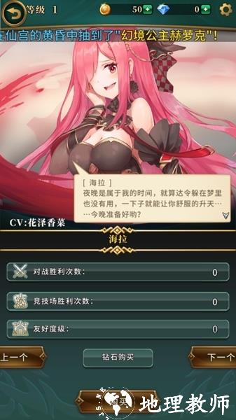 英灵召唤师图片14