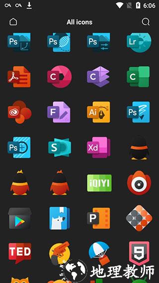 fluent图标包图片6