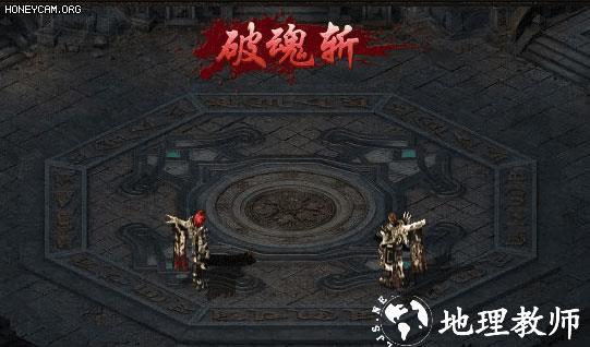 热血合击百度版11