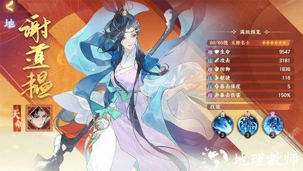 忘川风华录图片2