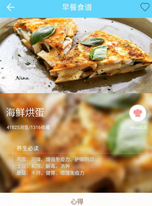 家常菜菜谱大全