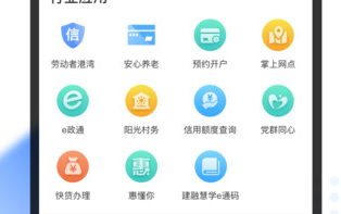 1676616744429375.png image.png