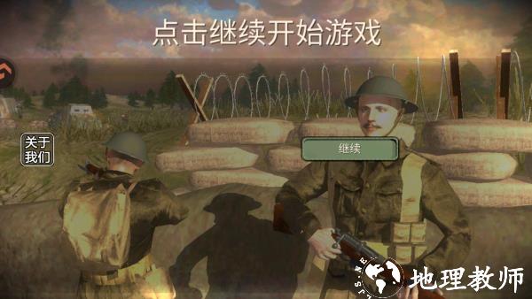 怎么玩截图1