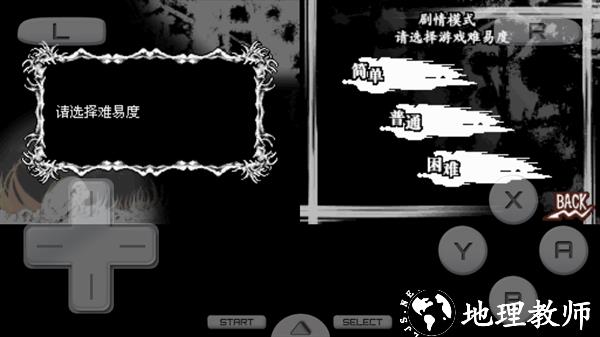 怎么玩2