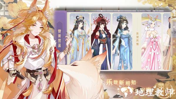 栗广月华令图片1