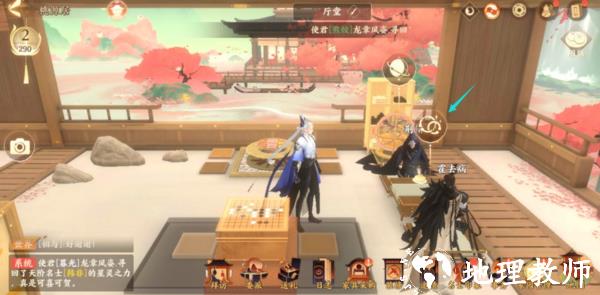 忘川风华录图片10