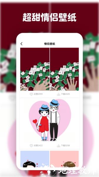 高清动态壁纸大全图片1