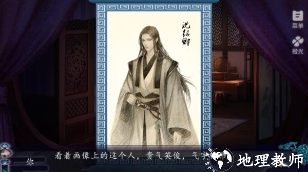 家族类型判定配图1