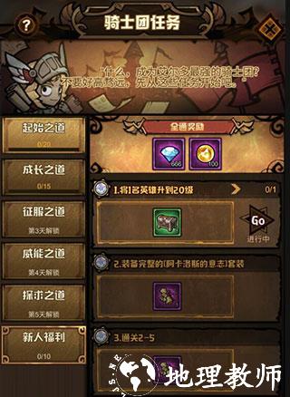 艾尔多战记6