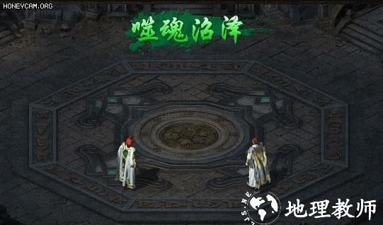 热血合击百度版15