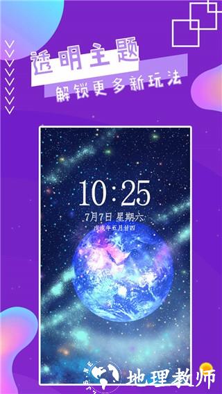 魔幻秀桌面图片4