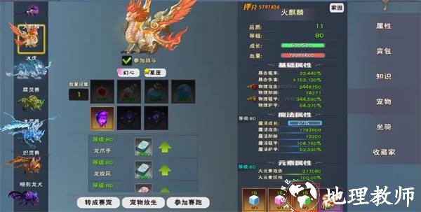 遇见12