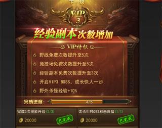 一刀传世三星版8