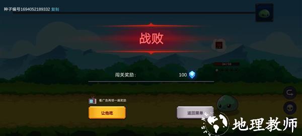 从零开始的勇者生活9