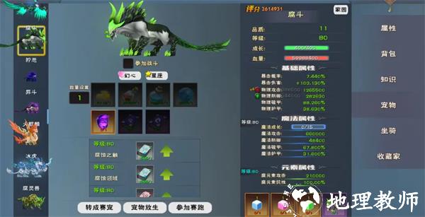 遇见9