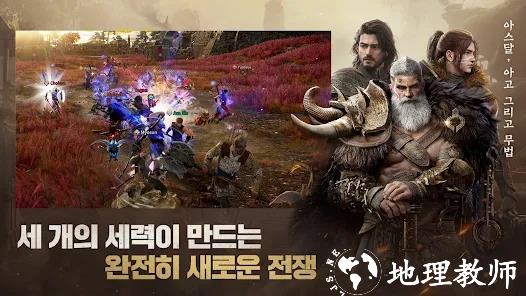 阿斯达年代记手游图片8