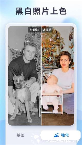 狸清照老照片修复增强图片2