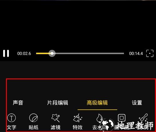 酷爱剪辑视频编辑剪辑视频界面4