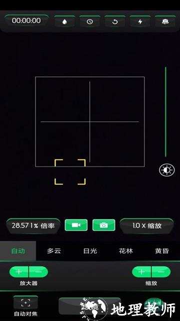 NightCap相机app图片2
