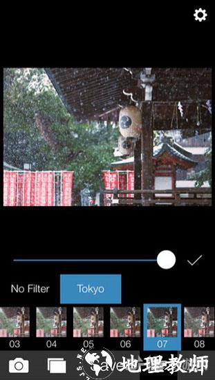 Analog Tokyo模拟东京1