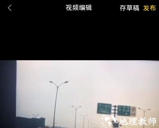 酷爱剪辑视频编辑保存视频界面1