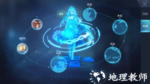 龙族幻想日服15