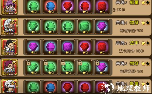 航海王启航图片15