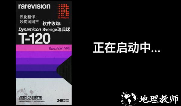 Rarevision汉化版图片1