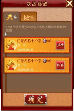 大掌门小米版5