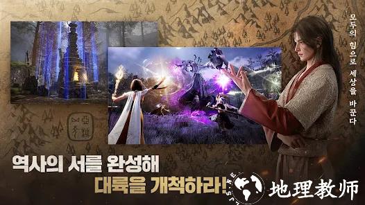 阿斯达年代记手游图片9