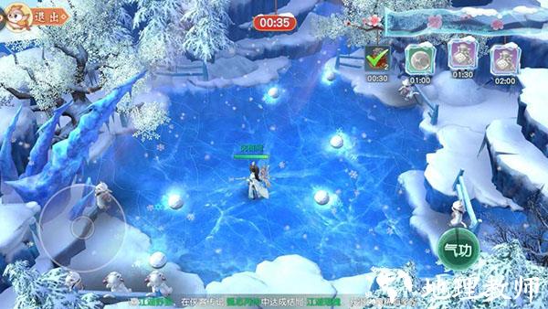 神雕侠侣2vivo版14