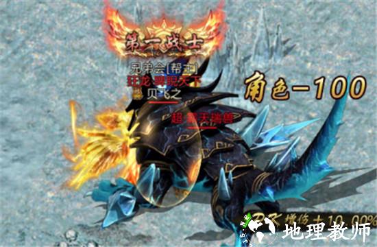 君临传奇图片11