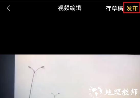 酷爱剪辑视频编辑剪辑视频界面5