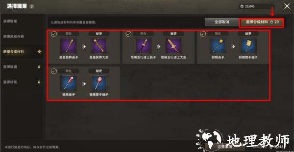 月光雕刻师暗黑行者游戏图片28