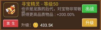 小小勇者14