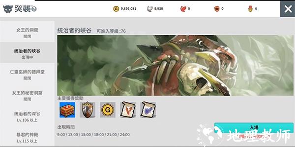 月光雕刻师暗黑行者游戏图片12
