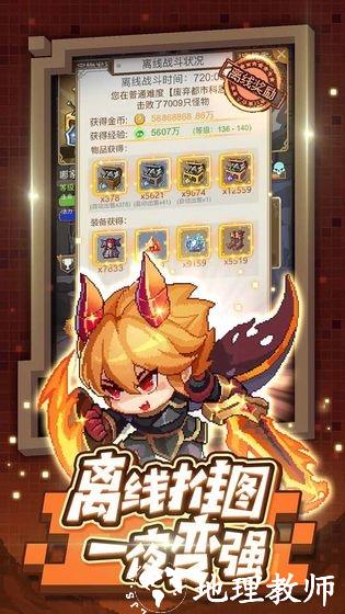 小小勇者17