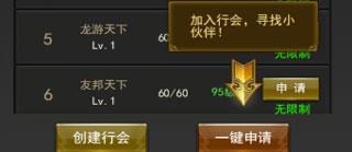 一刀传世三星版11