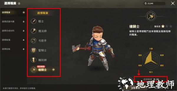 月光雕刻师暗黑行者游戏图片26