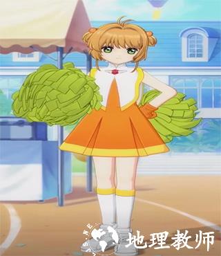 魔卡少女樱回忆钥匙光子服8