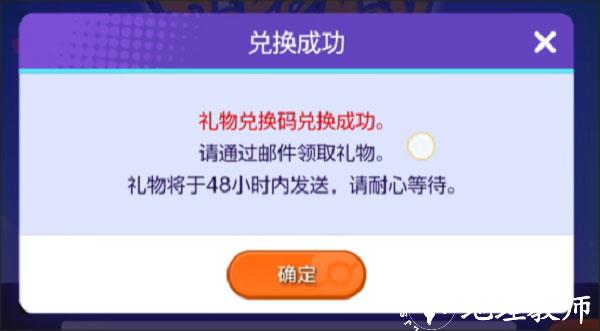 宝可梦大集结2025年最新版7