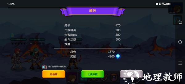 从零开始的勇者生活低配通关攻略图片10