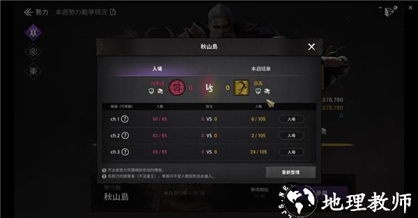阿斯达年代记手游图片2
